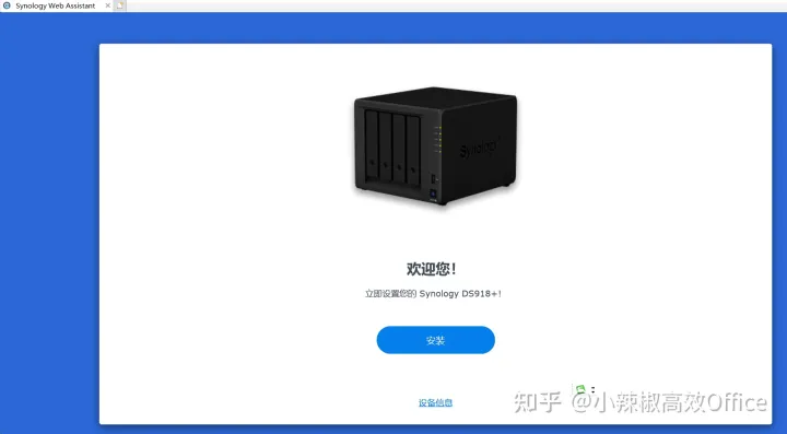 在ESXI 虚拟机上安装群晖 7.1.1教程