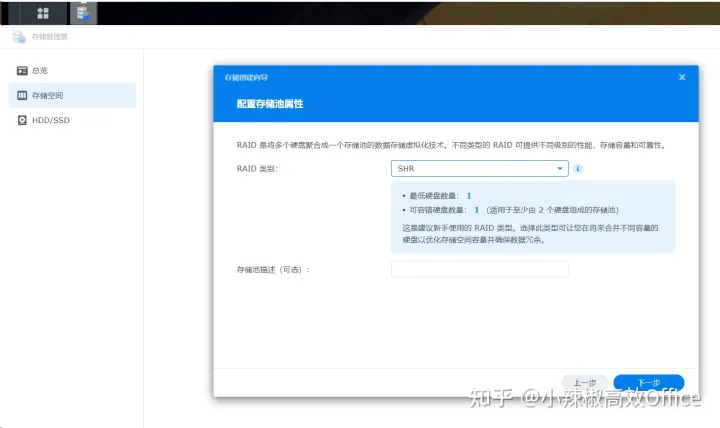 在ESXI 虚拟机上安装群晖 7.1.1教程
