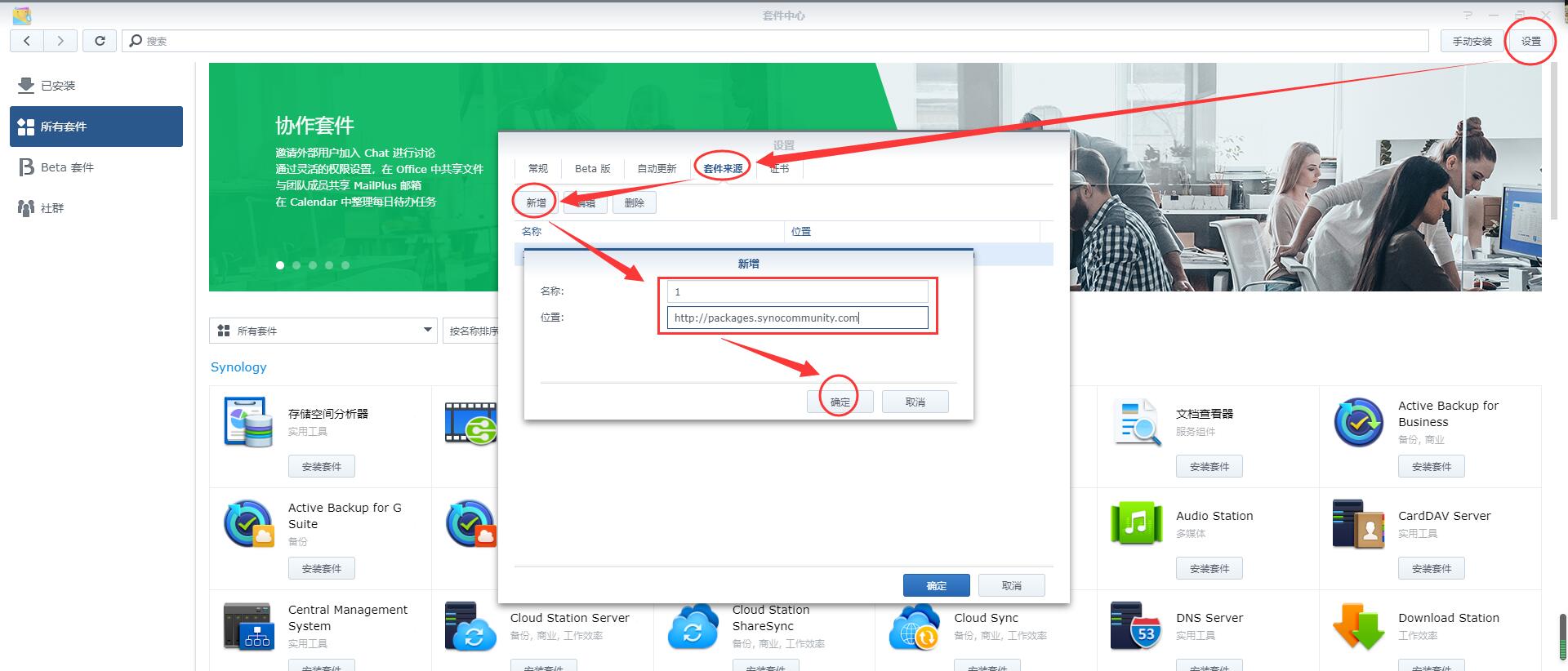 利用第三方FFMPEG解码器让群晖DSM6.X版本的的Video Station完美支持DTS、EAC3、TrueHD-AiNas.cc