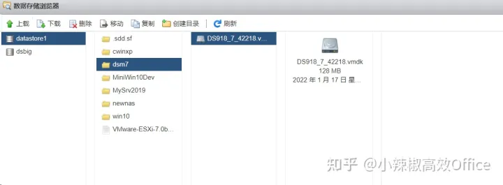 在ESXI 虚拟机上安装群晖 7.1.1教程