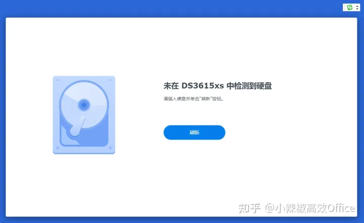 在ESXI 虚拟机上安装群晖 7.1.1教程