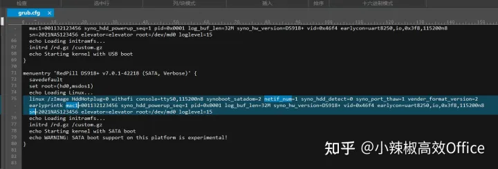 在ESXI 虚拟机上安装群晖 7.1.1教程