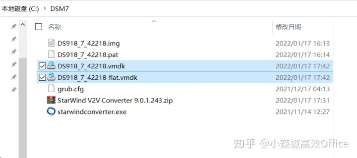 在ESXI 虚拟机上安装群晖 7.1.1教程