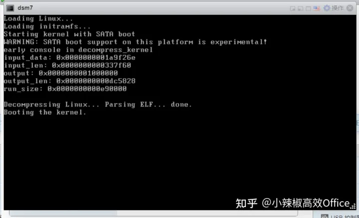 在ESXI 虚拟机上安装群晖 7.1.1教程
