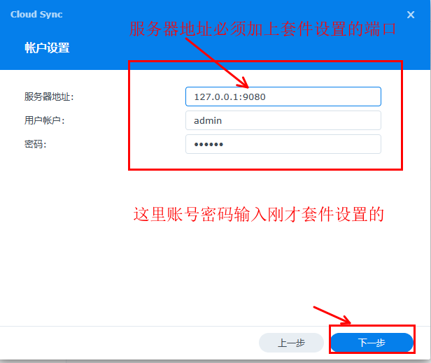 阿里云盘WebDAV可挂载和同步