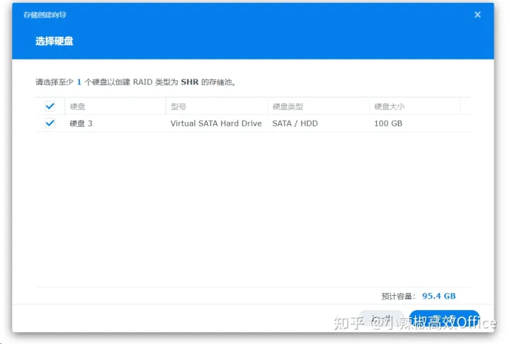 在ESXI 虚拟机上安装群晖 7.1.1教程