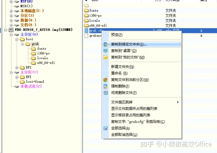 在ESXI 虚拟机上安装群晖 7.1.1教程