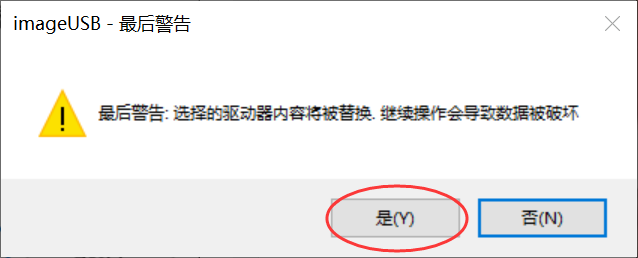 ESXi系统安装教程插图3 ESXi系统安装教程插图3