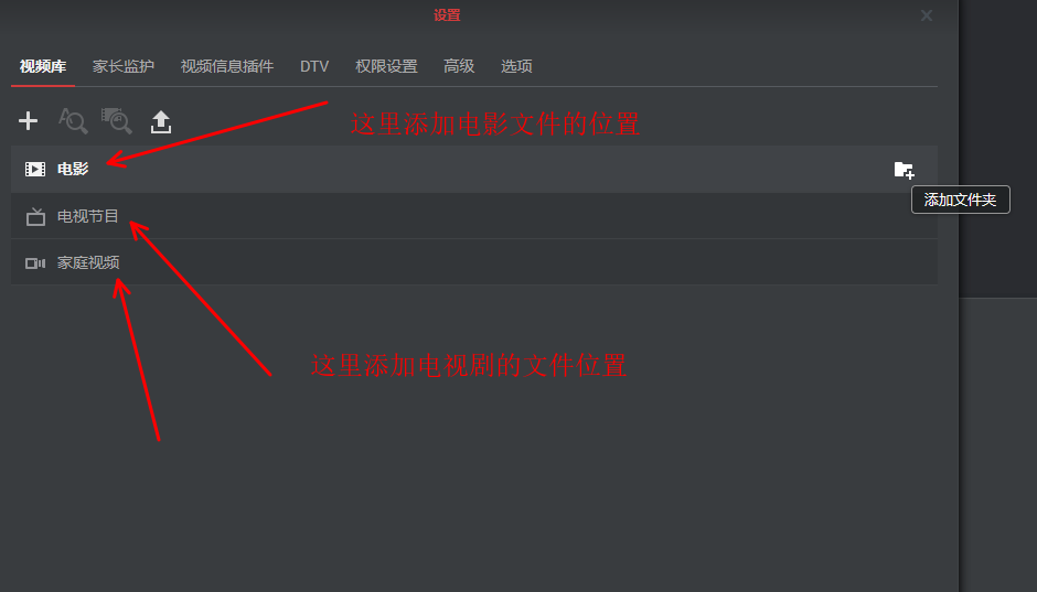 VideoStation 安装与海报墙豆瓣搜刮